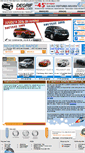 Mobile Screenshot of bmw.degrifcars.com